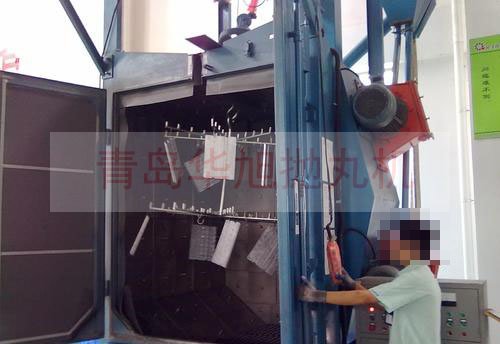 吊掛式拋丸清理機(jī)